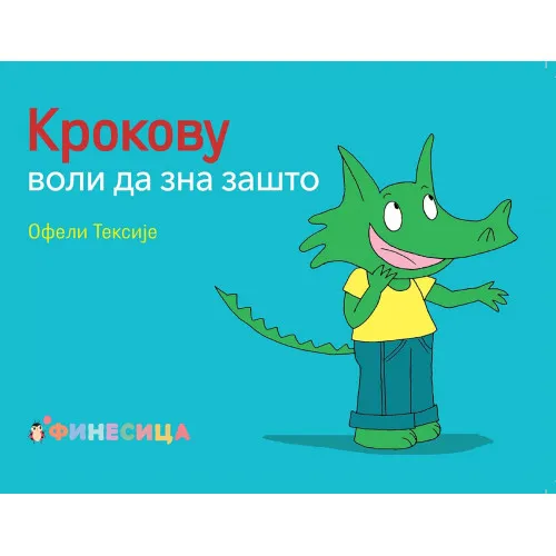 KROKOVU VOLI DA ZNA ZAŠTO