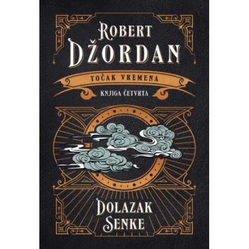 TOČAK VREMENA 4 - Dolazak senke