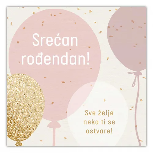 E-Gift kartica SREĆAN ROĐENDAN 5000
