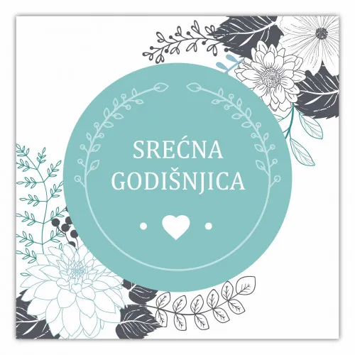 E-Gift kartica SREĆNA GODIŠNJICA 2000