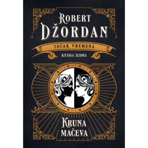 TOČAK VREMENA 7 - Kruna mačeva
