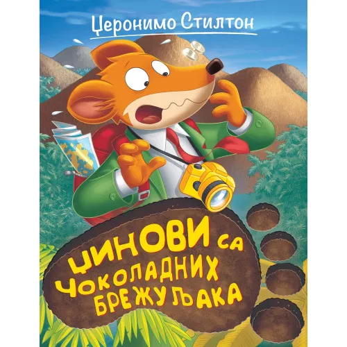 DŽERONIMO STILTON – DŽINOVI SA ČOKOLADNIH BREŽULJAKA