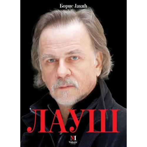 LAUŠ 