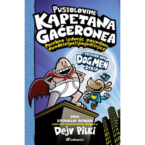 PUSTOLOVINE KAPETANA GAĆERONEA