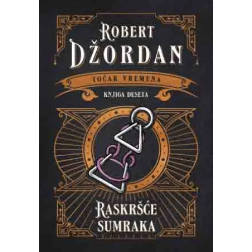 TOČAK VREMENA 10 - Raskršće sumraka