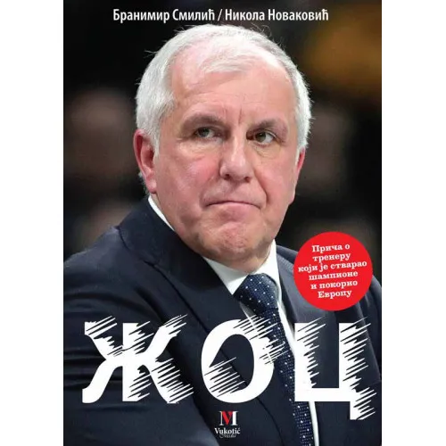 ŽOC Priča o treneru koji je stvarao šampione