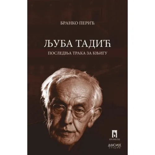 LJUBA TADIĆ poslednja traka za knjigu 