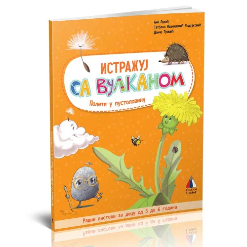 ISTRAŽUJ SA VULKANOM Pripremni predškolski program - radno-igrovni materijal 5-6