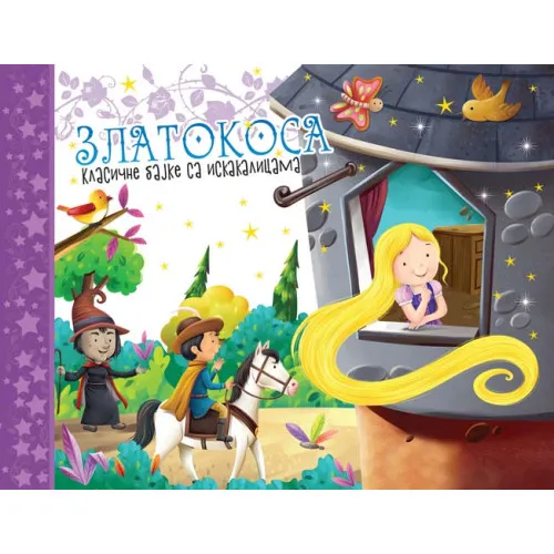 KLASIČNE BAJKE SA ISKAKALICAMA: ZLATOKOSA