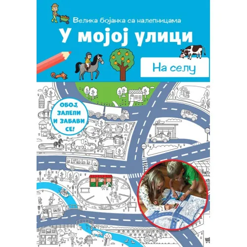 U MOJOJ ULICI: NA SELU