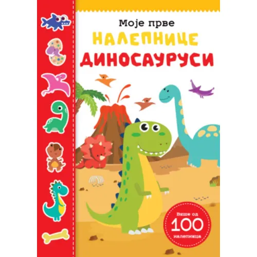 MOJE PRVE NALEPNICE - DINOSAURUSI 