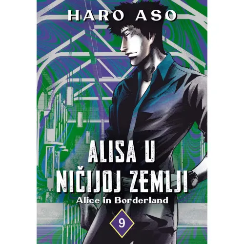 ALISA U NIČIJOJ ZEMLJI 09 