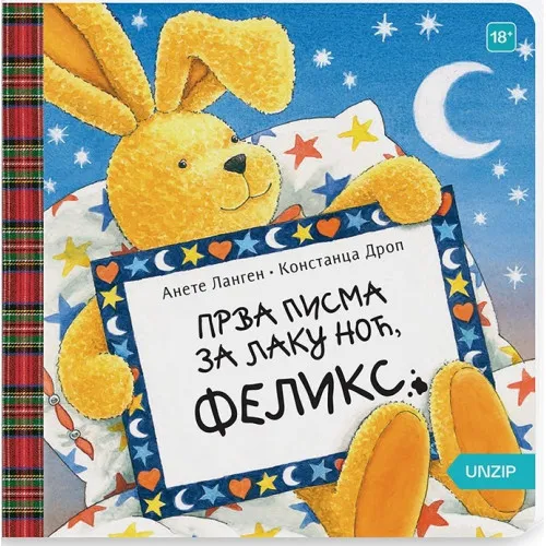 PRVA PISMA ZA LAKU NOĆ, FELIKS - 2.