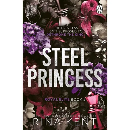 STEEL PRINCESS book 2 The Royal Elite Series 