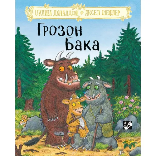 GROZON BAKA 