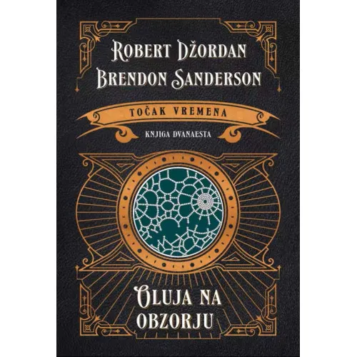 TOČAK VREMENA 12 - Oluja na obzorju