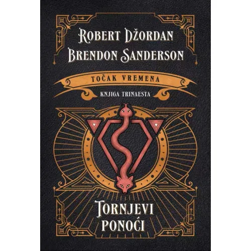 TOČAK VREMENA 13- Tornjevi ponoći