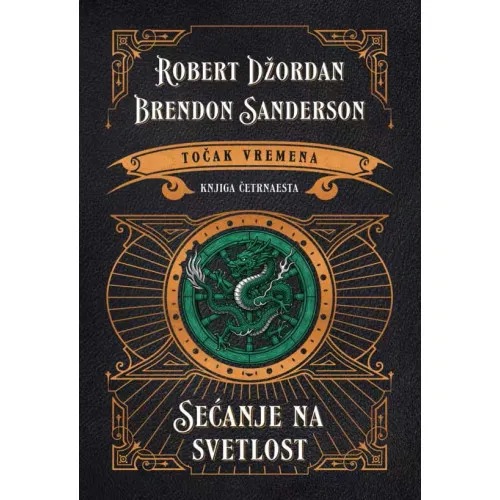 TOČAK VREMENA 14- Sećanje na svetlost