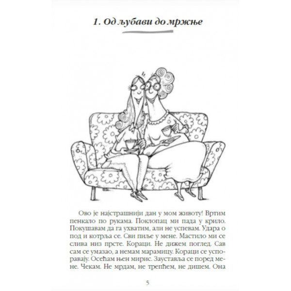 OVO JE NAJSTRAŠNIJI DAN U MOM ŽIVOTU 