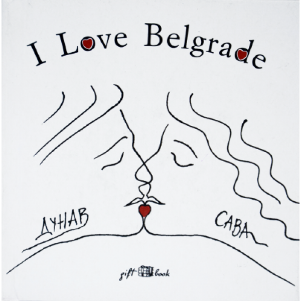 I LOVE BELGRADE 
