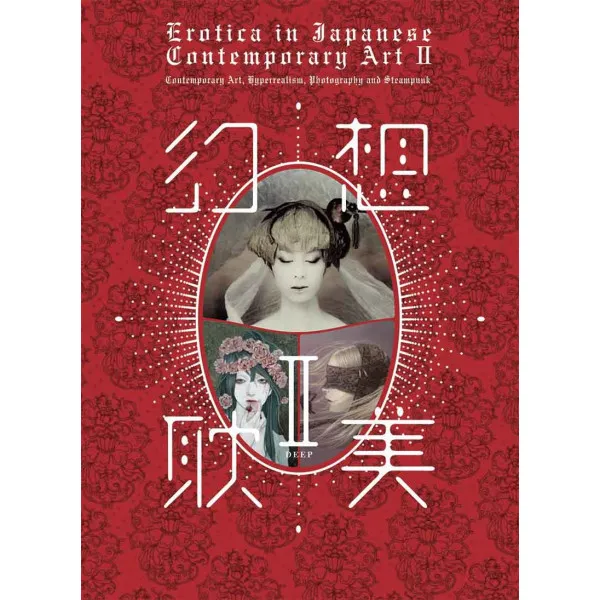 Erotica in Japanese Contemporary Art II 