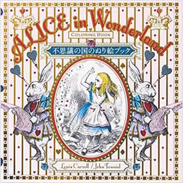 Alice in Wonderland Coloring Book 