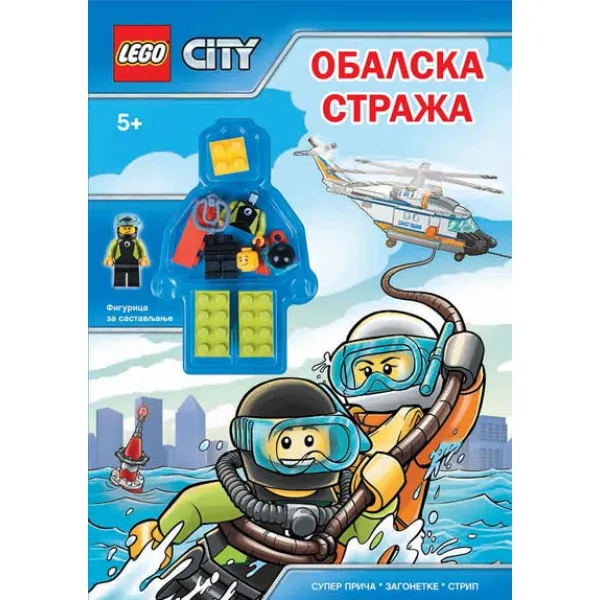 LEGO CITY Obalska straža 