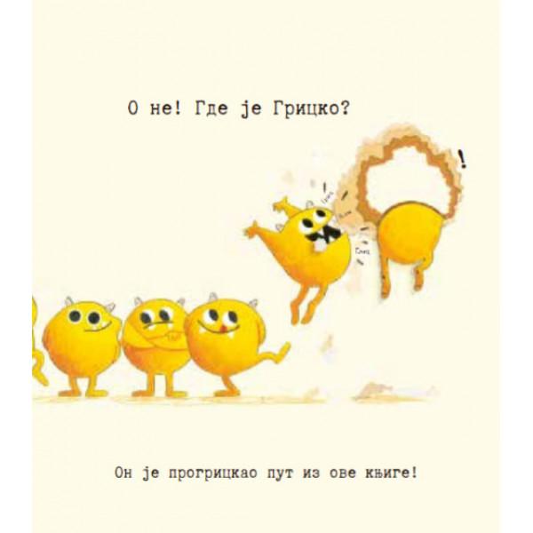 GRICKO čudovište iz knjige 