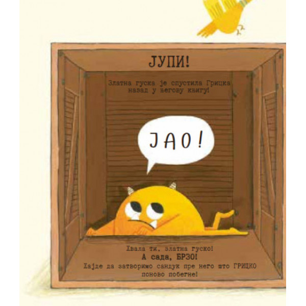 GRICKO čudovište iz knjige 