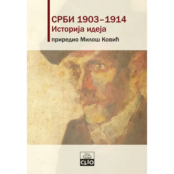 SRBI 1903 - 1914 Istorija ideja 