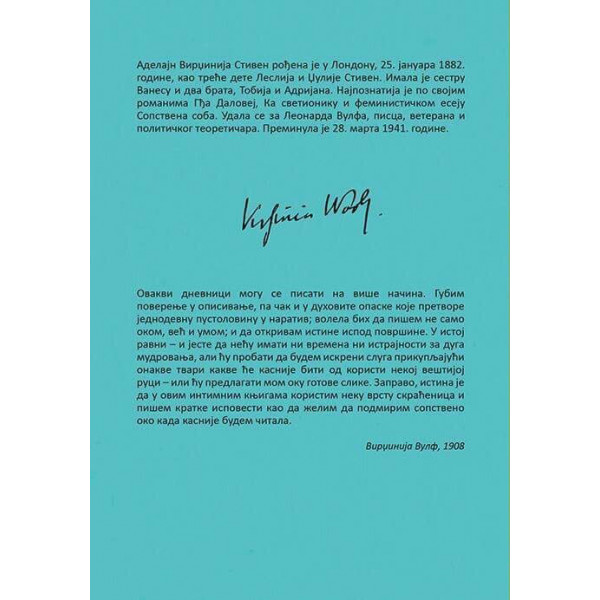 DNEVNIK VIRDŽINIJE VULF 