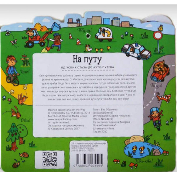NA PUTU Od uskih staza do auto-puteva 