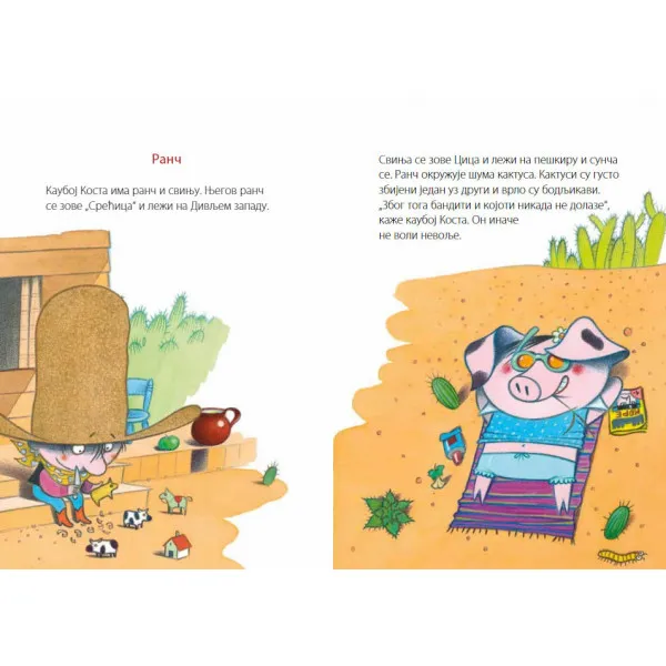 KAUBOJ KOSTA I NJEGOVA SVINJA CICA 