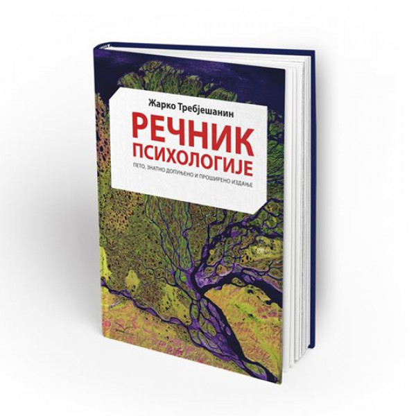 REČNIK PSIHOLOGIJE 