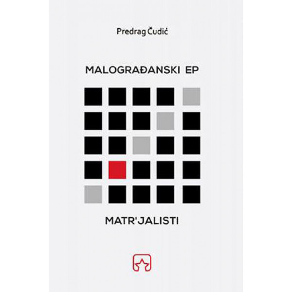 MALOGRAĐANSKI EP MATR'JALISTI 