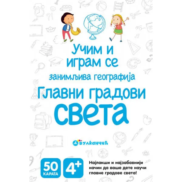KARTE GLAVNI GRADOVI SVETA 