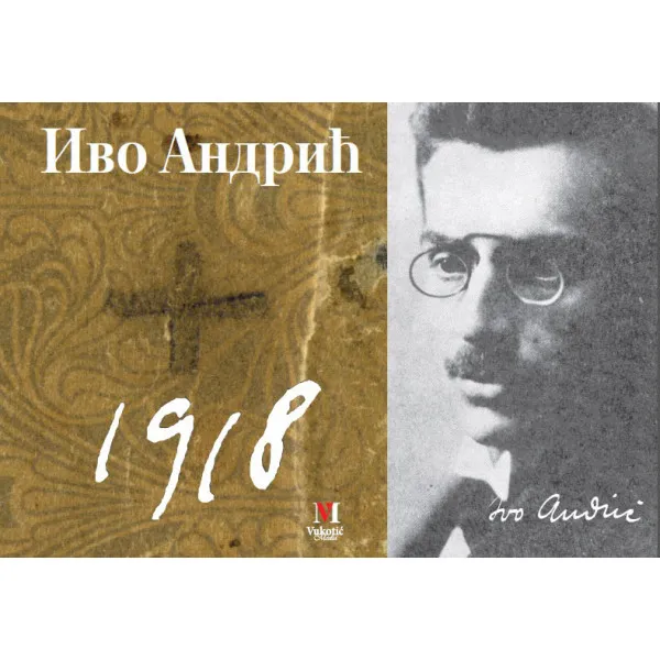 IVO ANDRIĆ 1918 