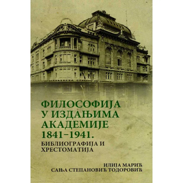FILOSOFIJA U IZDANJIMA AKADEMIJE 1841-1941 