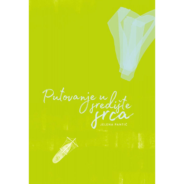 PUTOVANJE U SREDIŠTE SRCA 