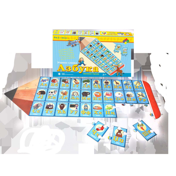 Velike puzzle AZBUKA 