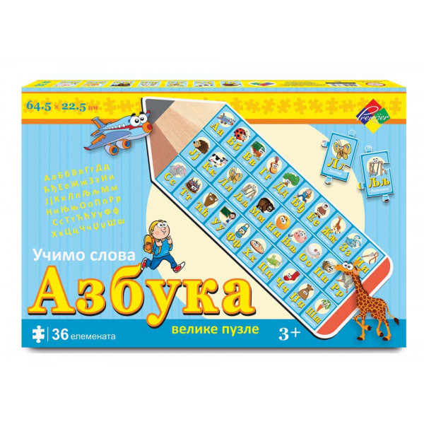 Velike puzzle AZBUKA 