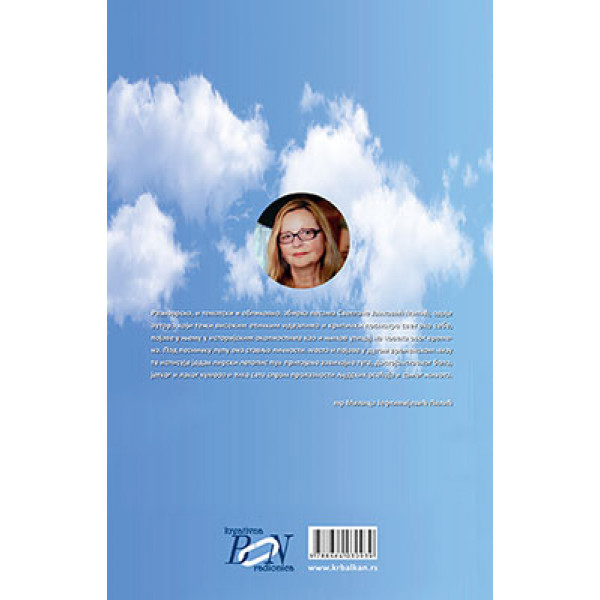 HIROŠIMA NA BALKANU 