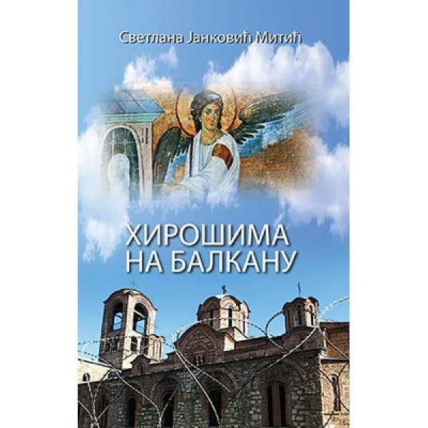 HIROŠIMA NA BALKANU 