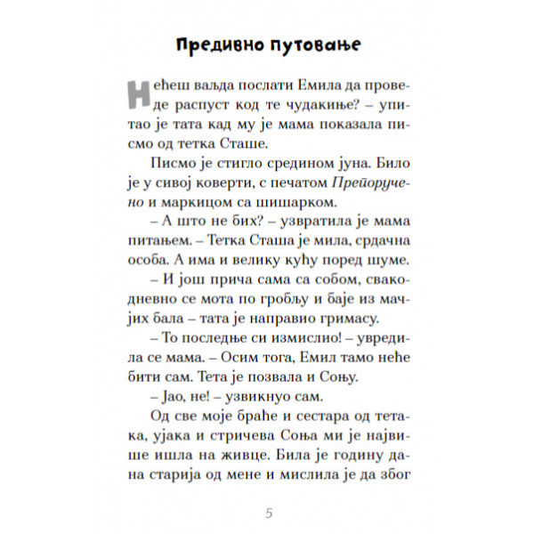 KLUB LETEĆIH TETAKA 