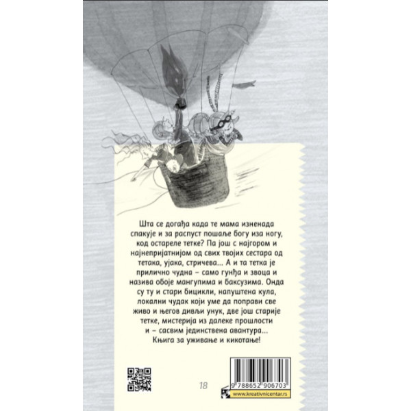 KLUB LETEĆIH TETAKA 