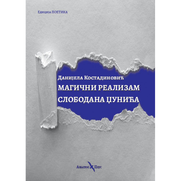 MAGIČNI REALIZAM SLOBODANA DŽUNIĆA 