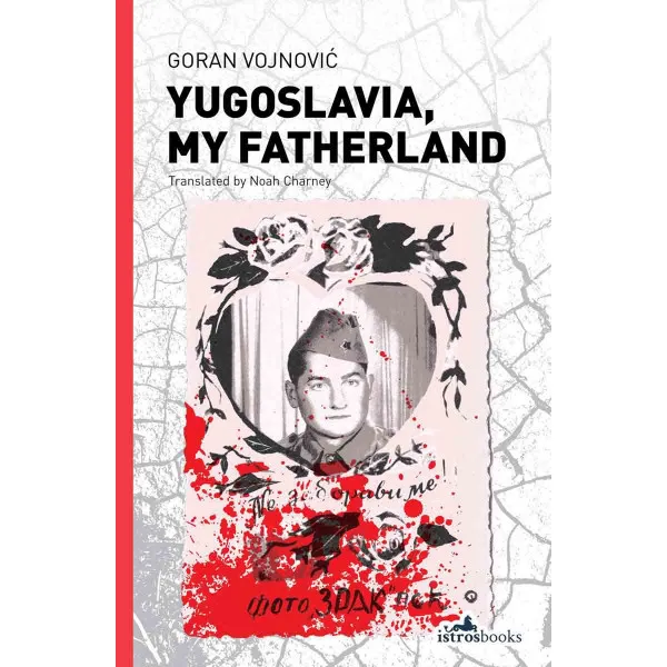 YUGOSLAVIA MY FATHERLAND 