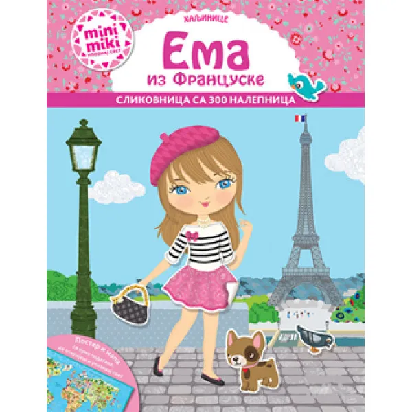 MINIMIKI HALJINICE Ema iz Francuske 