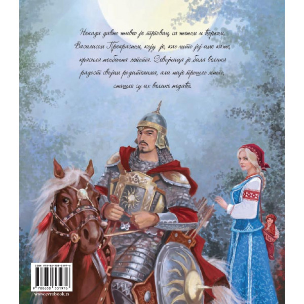 VASILISA PREKRASNA Priče iz davnina 