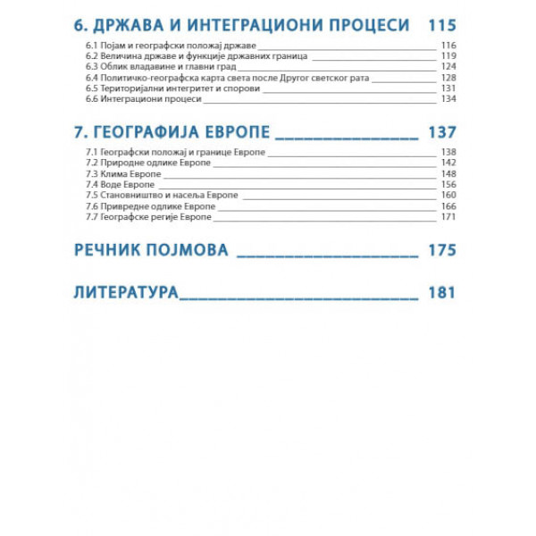 GEOGRAFIJA ZA 6. RAZRED - UDŽBENIK 